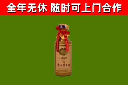 金湾区回收茅台价格