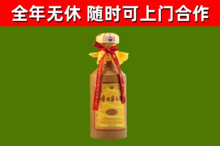 金湾区回收15年份茅台
