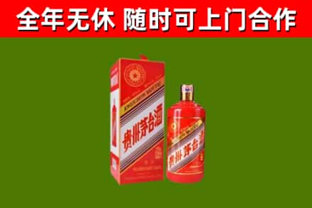 金湾区回收生肖茅台酒
