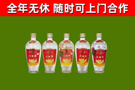 金湾区回收老五粮液