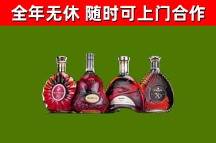 金湾区烟酒回收洋酒.jpg